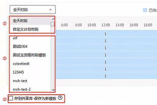 斯诺克世锦赛：斯佳辉9-13不敌杰克-琼斯，无缘晋级8强